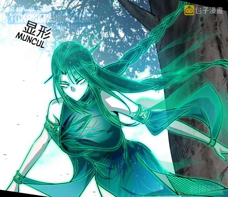 I’m An Evil God Chapter 315 - halaman 53