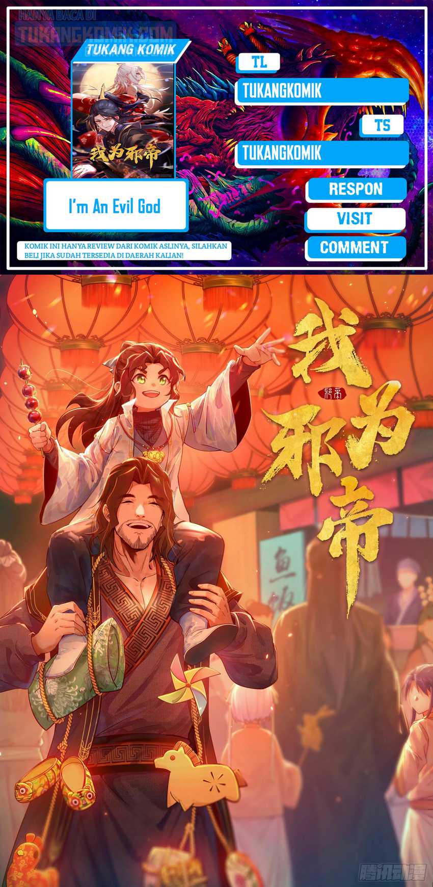 I’m An Evil God Chapter 317 - halaman 1