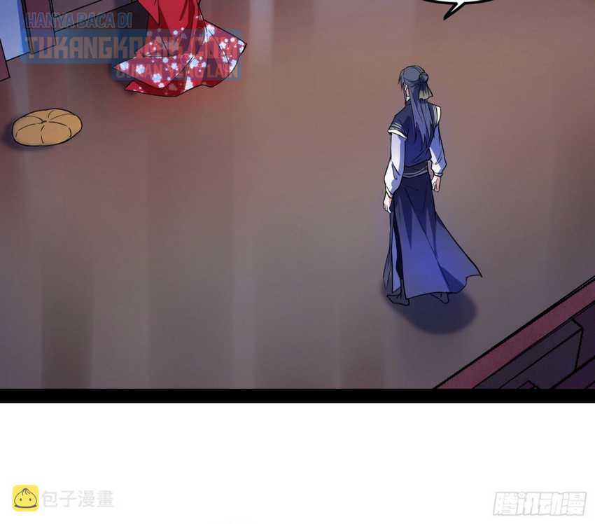 I’m An Evil God Chapter 317 - halaman 45