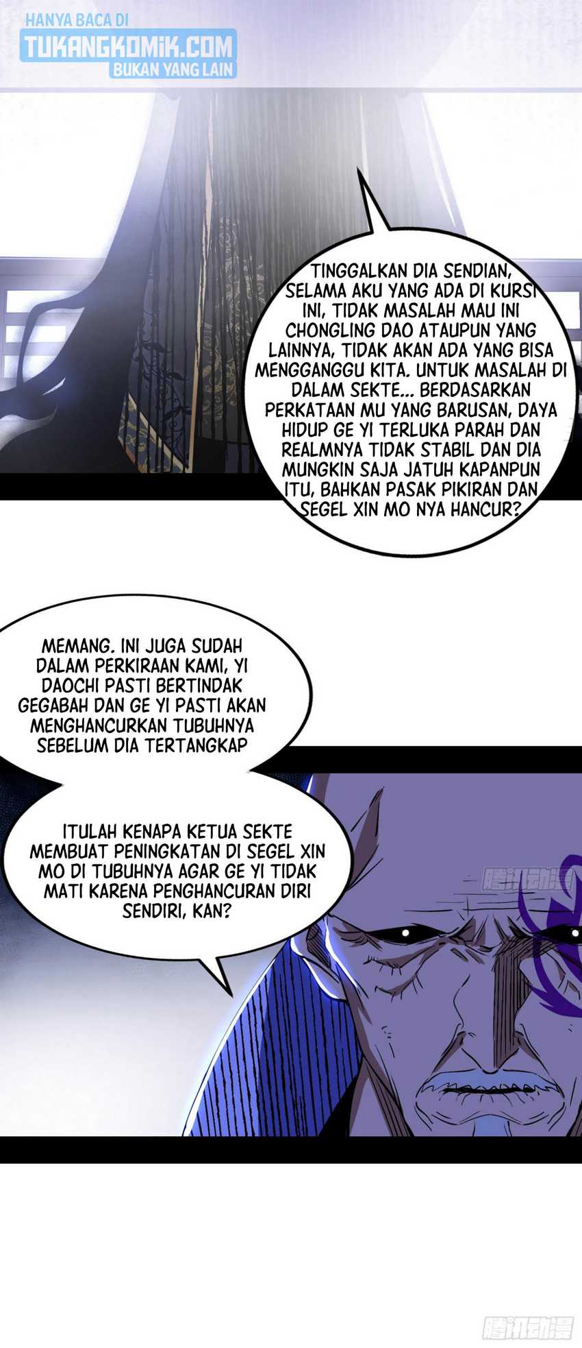 I’m An Evil God Chapter 318 - halaman 91