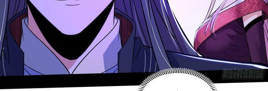 I’m An Evil God Chapter 319 - halaman 43