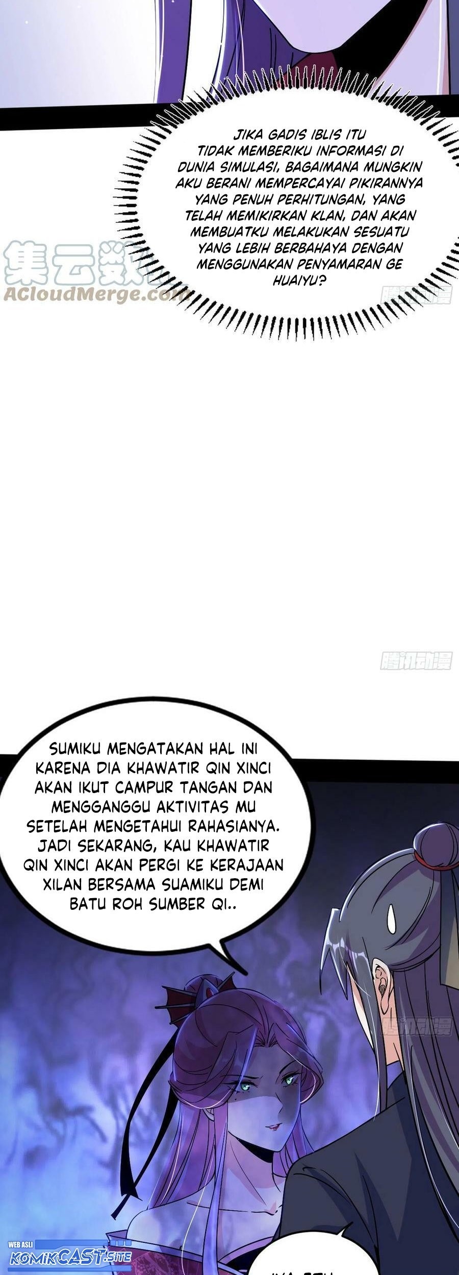 I’m An Evil God Chapter 319 - halaman 52
