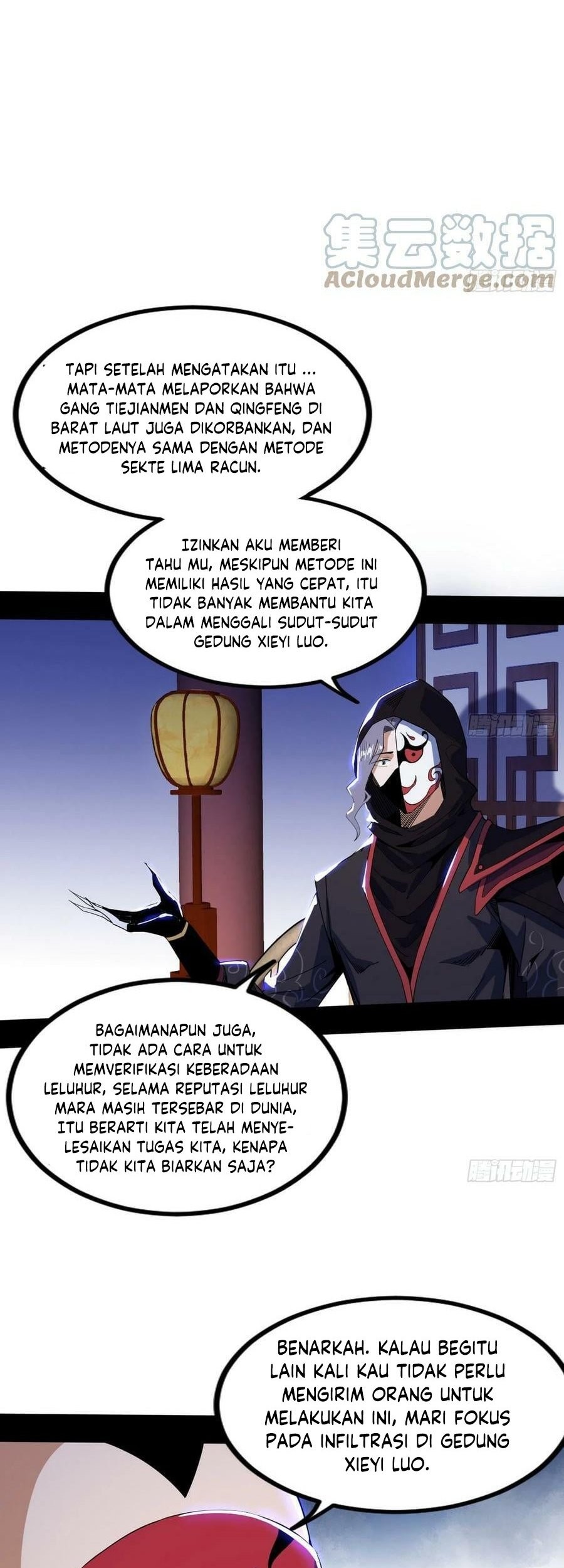 I’m An Evil God Chapter 319 - halaman 68