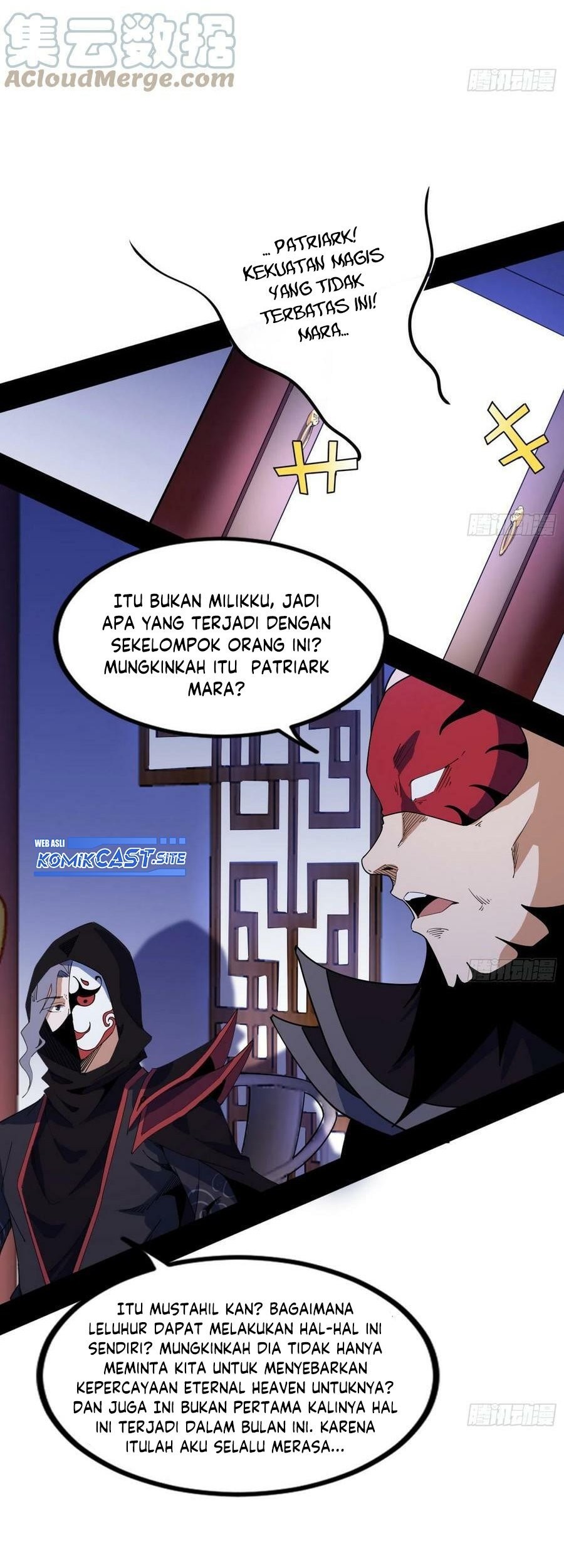 I’m An Evil God Chapter 319 - halaman 72
