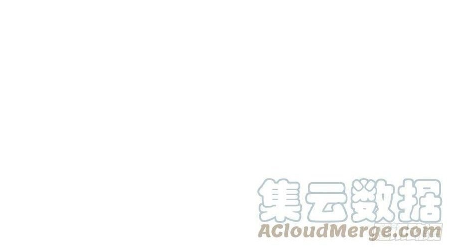 I’m An Evil God Chapter 319 - halaman 73