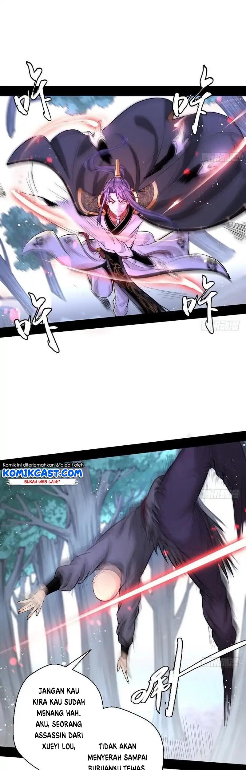I’m An Evil God Chapter 32 - halaman 12