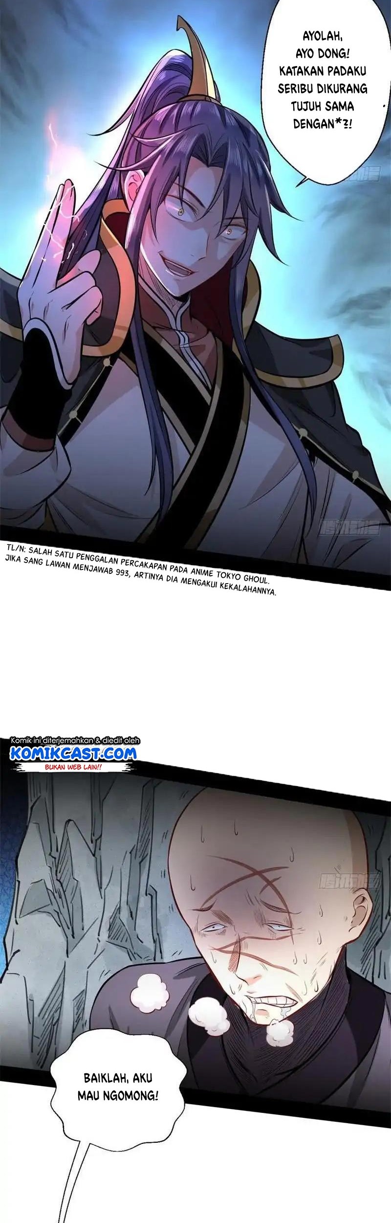 I’m An Evil God Chapter 32 - halaman 21