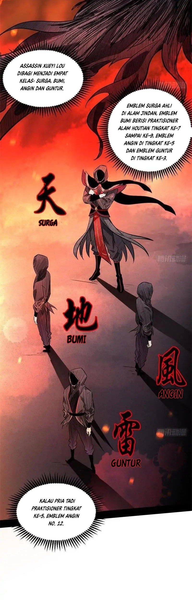 I’m An Evil God Chapter 32 - halaman 24