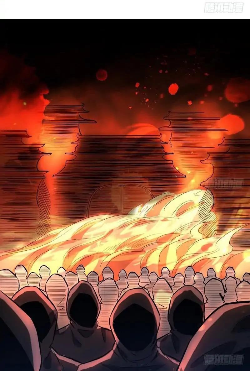 I’m An Evil God Chapter 32 - halaman 25