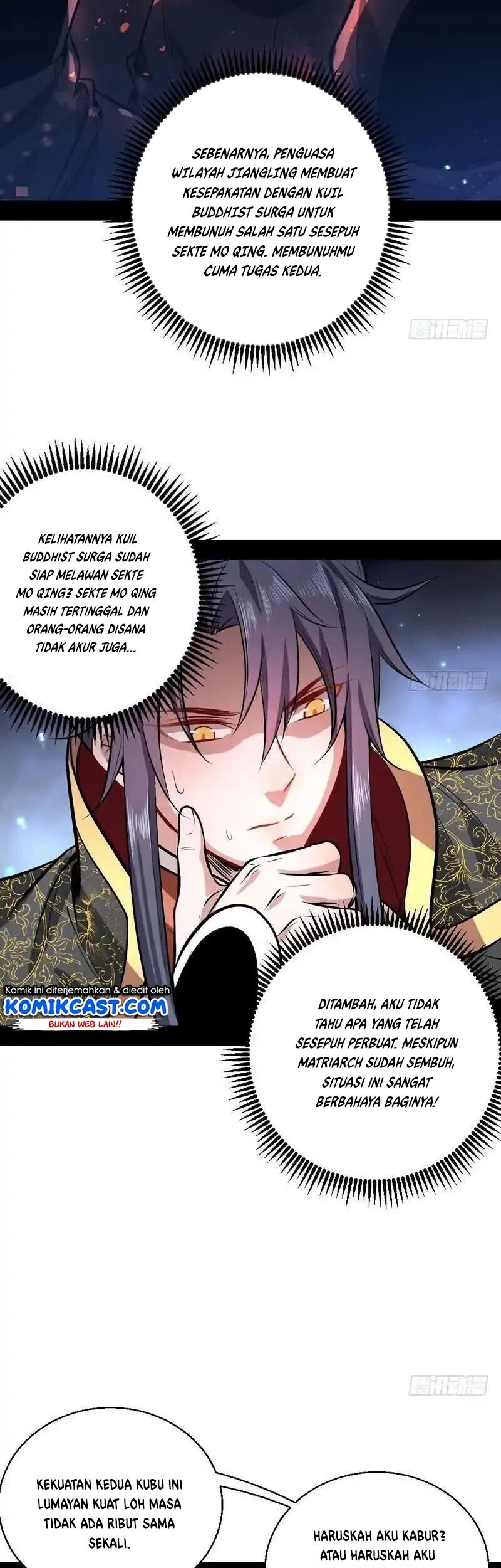 I’m An Evil God Chapter 32 - halaman 26