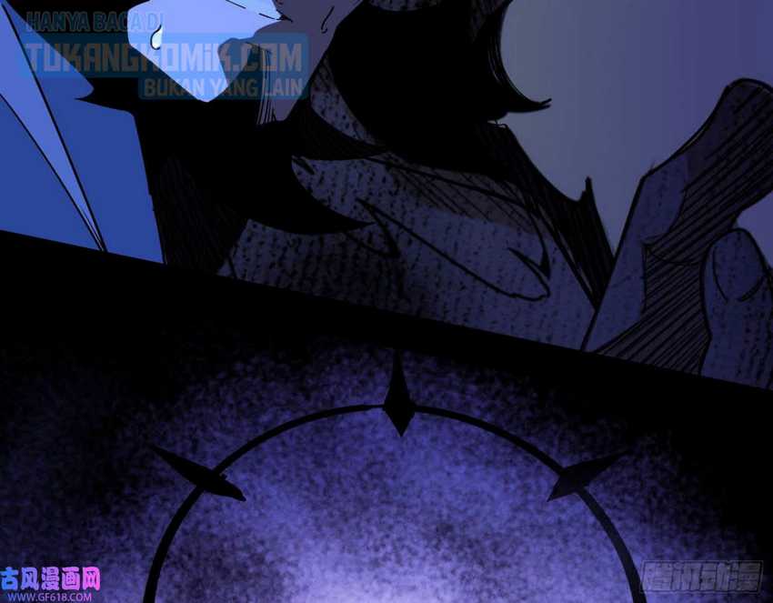 I’m An Evil God Chapter 320 - halaman 112
