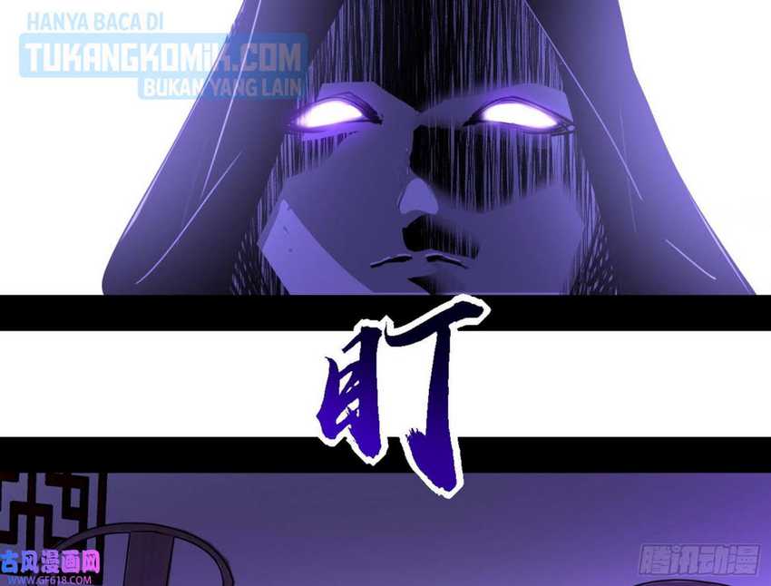 I’m An Evil God Chapter 320 - halaman 15