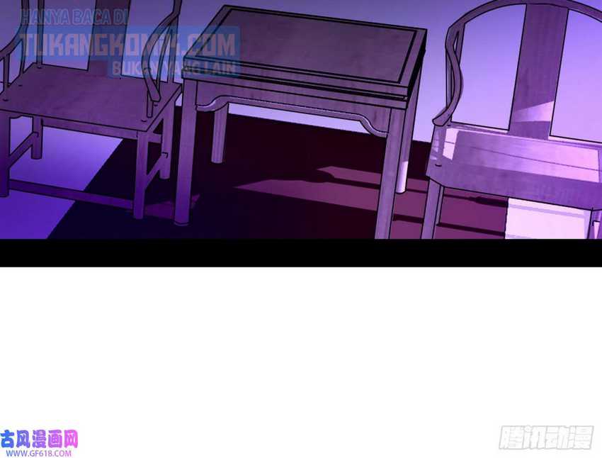 I’m An Evil God Chapter 320 - halaman 16
