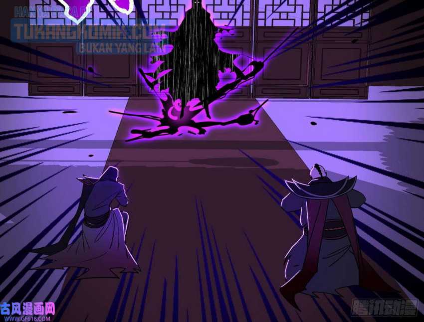 I’m An Evil God Chapter 320 - halaman 19