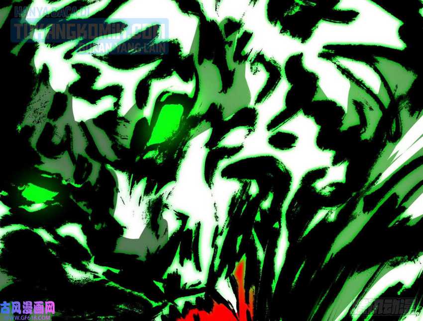 I’m An Evil God Chapter 320 - halaman 56