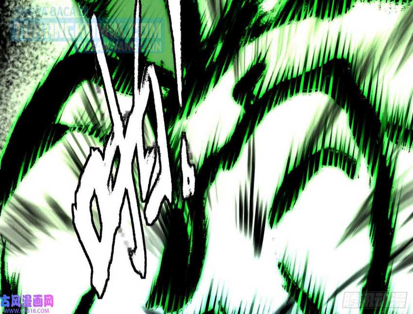 I’m An Evil God Chapter 320 - halaman 58