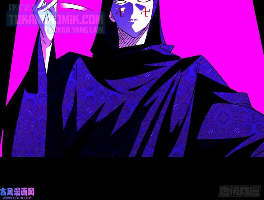 I’m An Evil God Chapter 320 - halaman 74