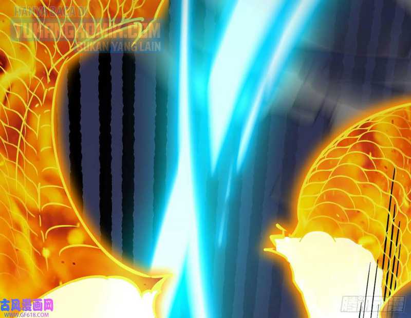 I’m An Evil God Chapter 321 - halaman 109