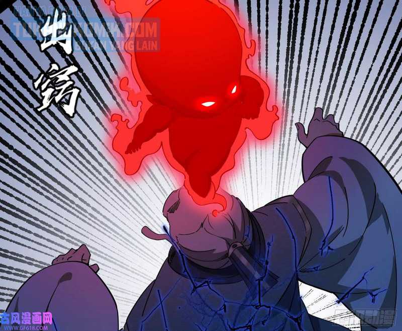 I’m An Evil God Chapter 321 - halaman 124