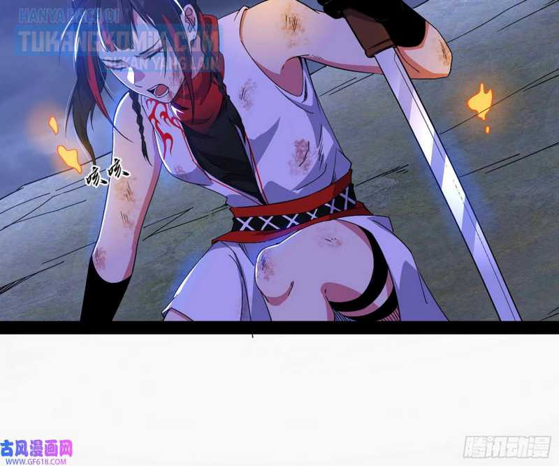 I’m An Evil God Chapter 321 - halaman 131