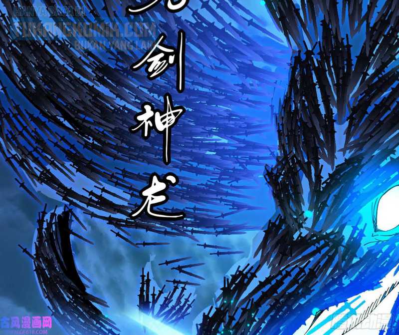 I’m An Evil God Chapter 321 - halaman 147