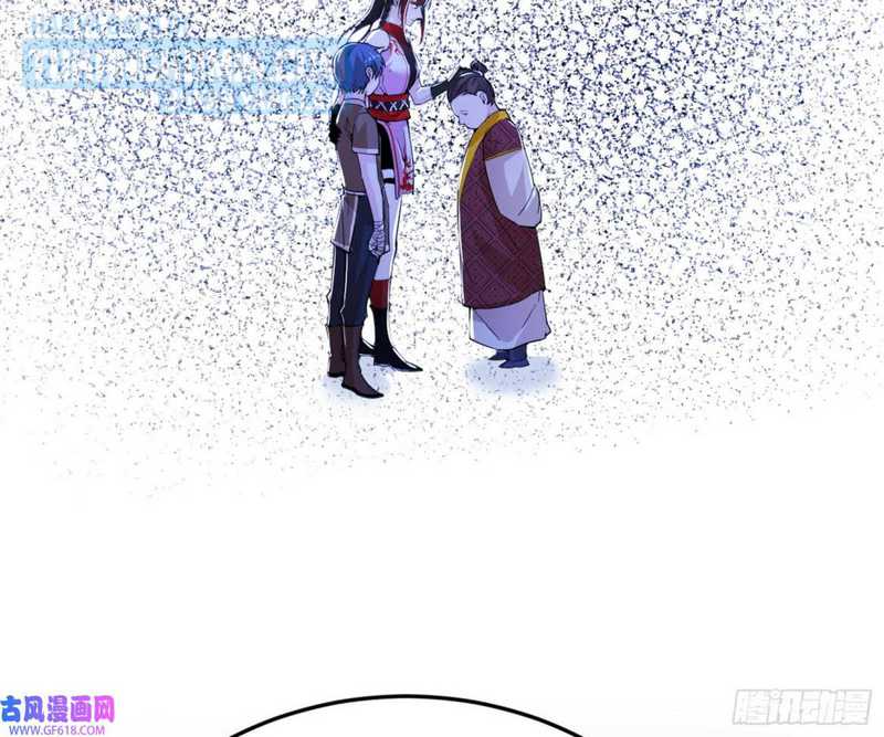 I’m An Evil God Chapter 321 - halaman 58