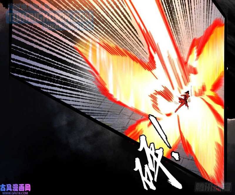 I’m An Evil God Chapter 321 - halaman 81