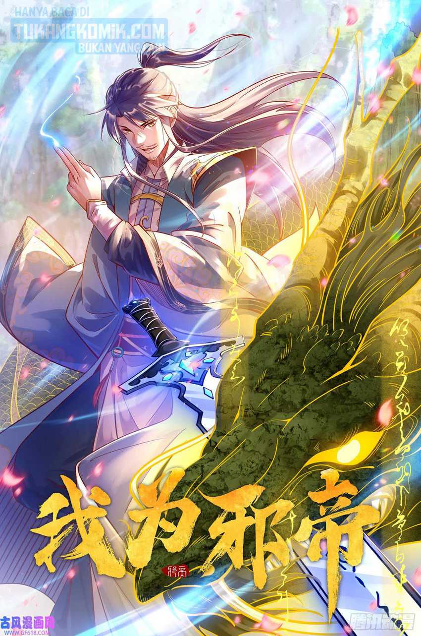 I’m An Evil God Chapter 322 - halaman 1