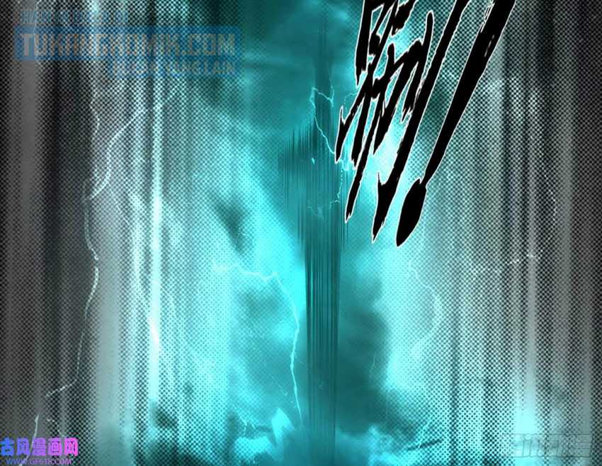 I’m An Evil God Chapter 323 - halaman 130
