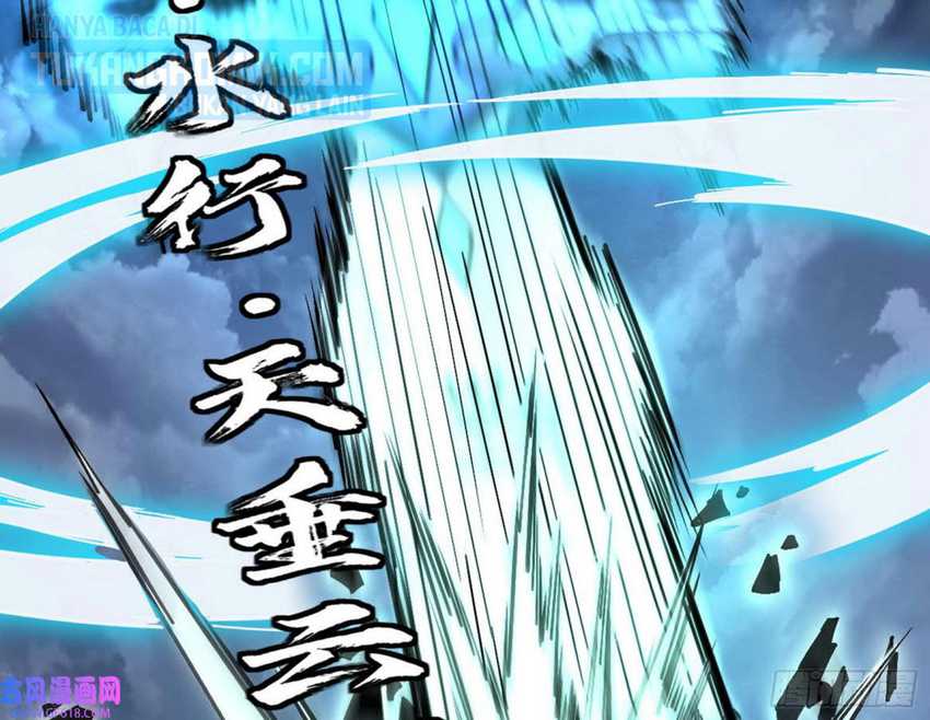 I’m An Evil God Chapter 323 - halaman 135