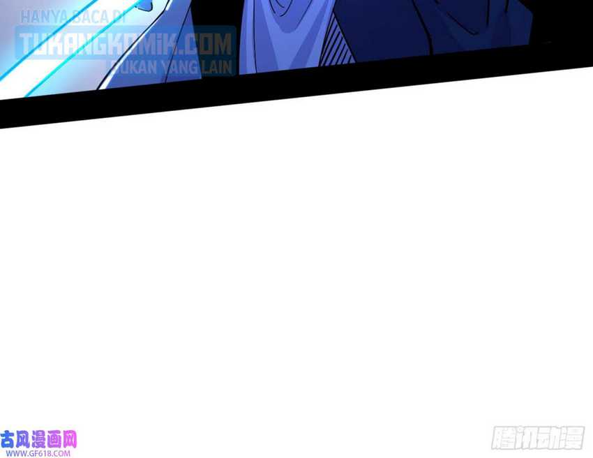 I’m An Evil God Chapter 323 - halaman 25