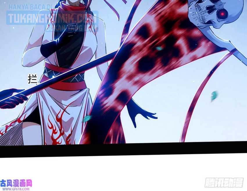 I’m An Evil God Chapter 323 - halaman 77