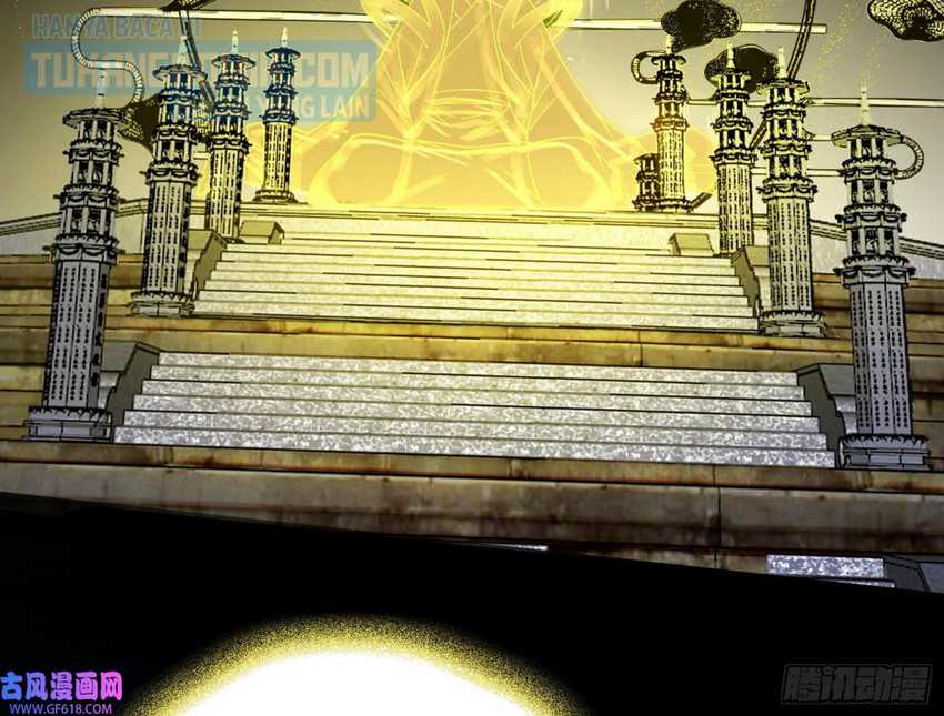 I’m An Evil God Chapter 324 - halaman 107