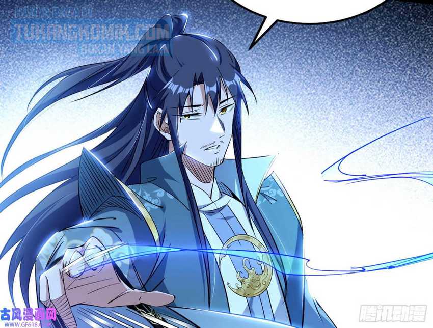 I’m An Evil God Chapter 324 - halaman 115