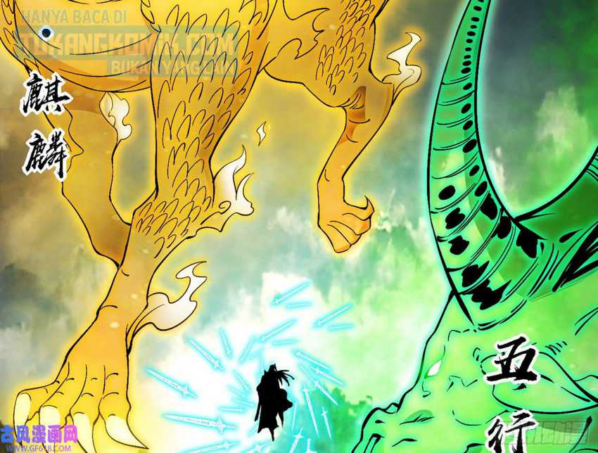 I’m An Evil God Chapter 324 - halaman 66