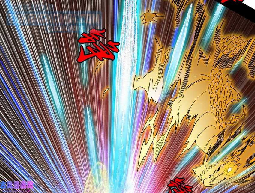 I’m An Evil God Chapter 324 - halaman 69