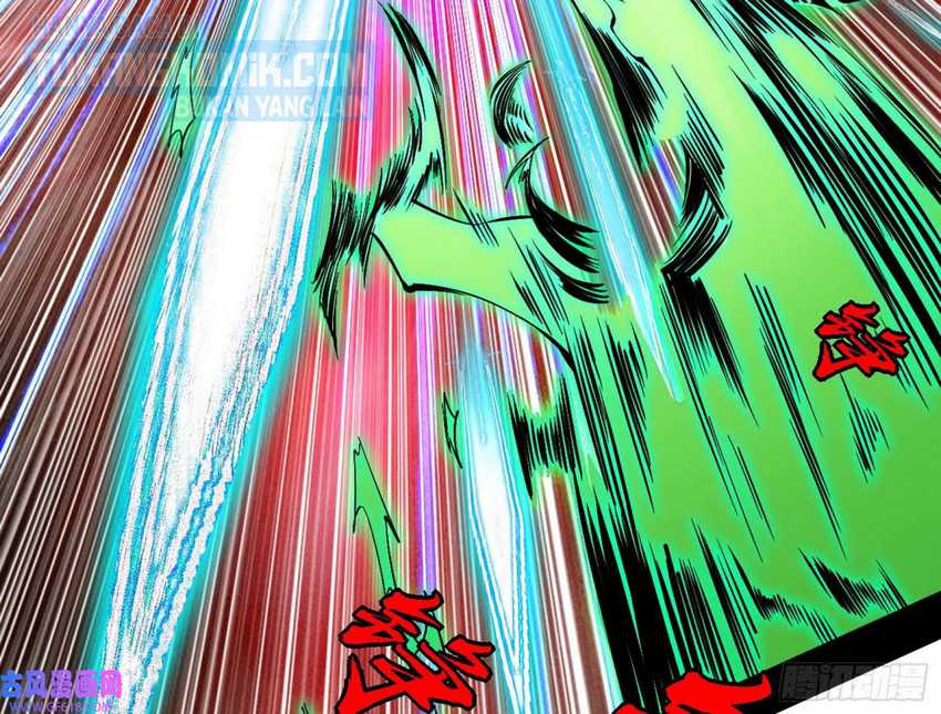 I’m An Evil God Chapter 324 - halaman 71