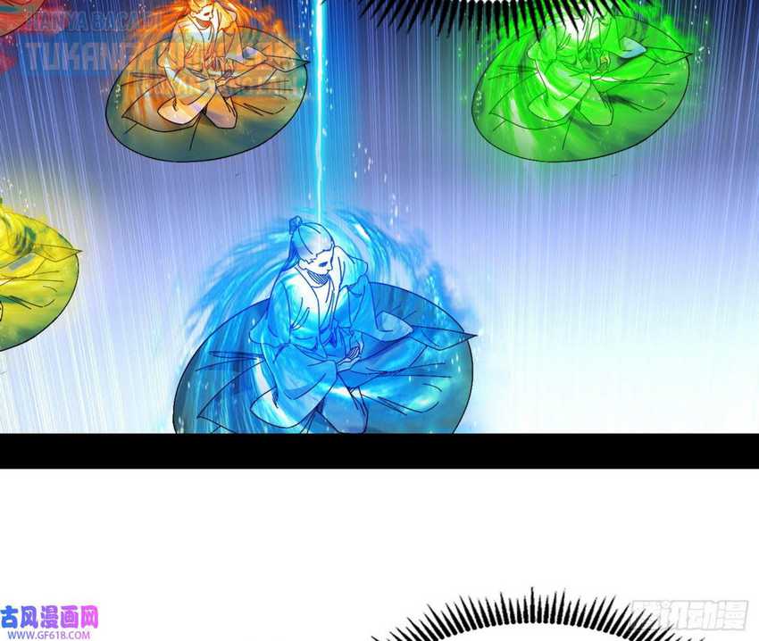I’m An Evil God Chapter 324 - halaman 77