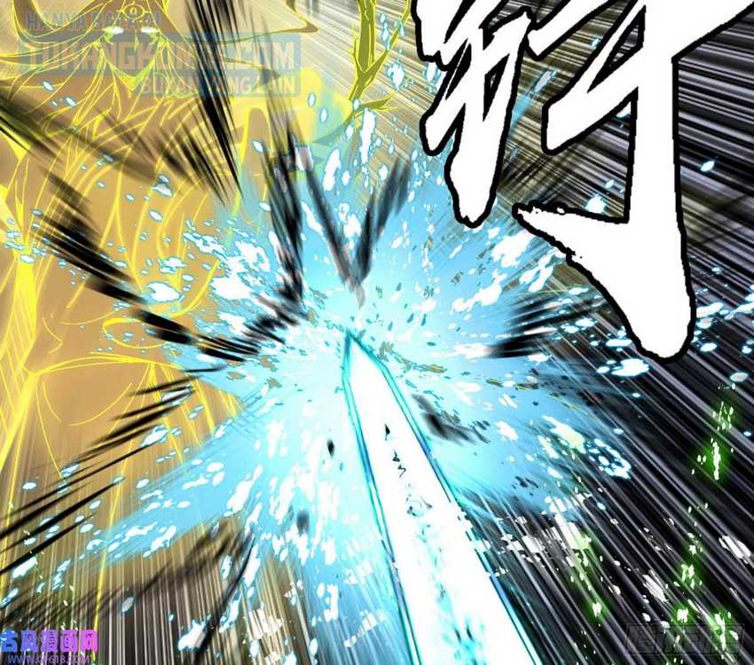 I’m An Evil God Chapter 324 - halaman 87
