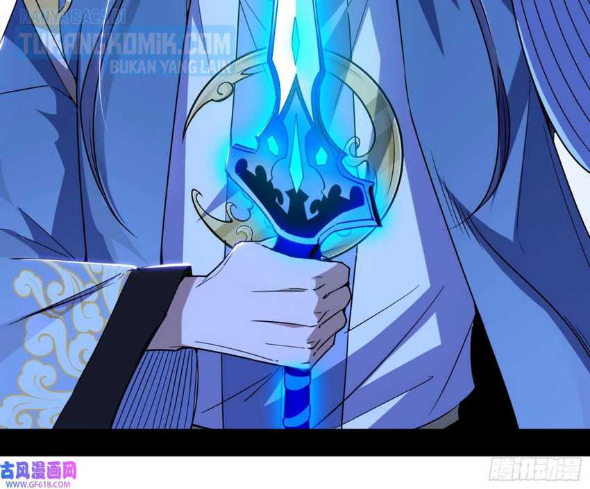 I’m An Evil God Chapter 325 - halaman 71
