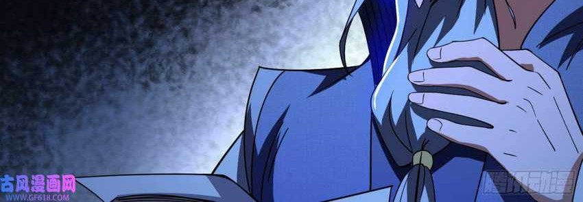 I’m An Evil God Chapter 325 - halaman 97