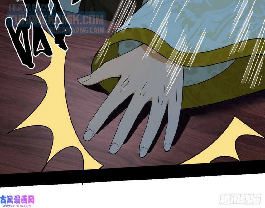 I’m An Evil God Chapter 326 - halaman 119