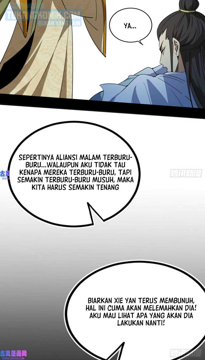 I’m An Evil God Chapter 326 - halaman 126