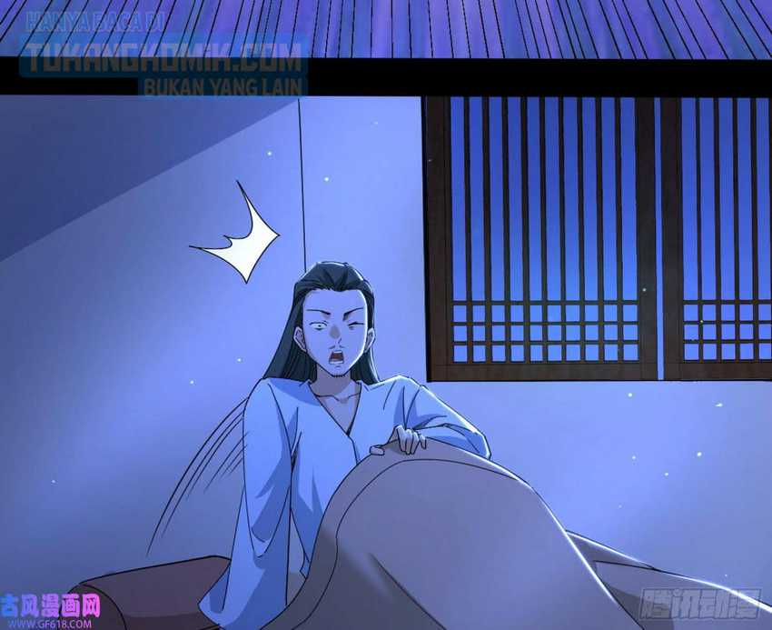 I’m An Evil God Chapter 326 - halaman 6