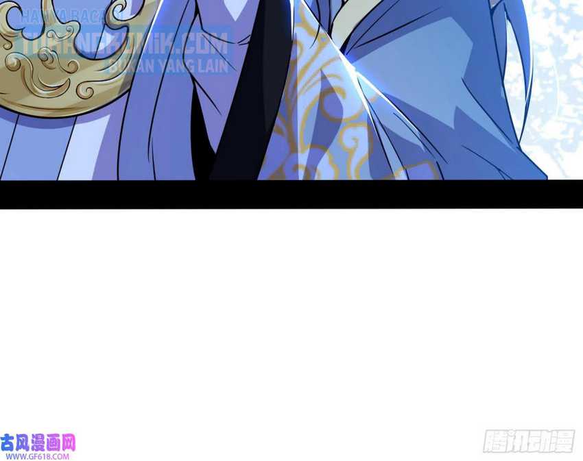 I’m An Evil God Chapter 327 - halaman 80