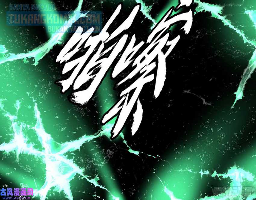 I’m An Evil God Chapter 328 - halaman 104