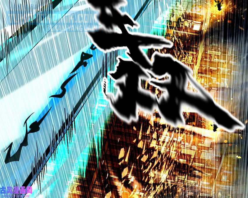 I’m An Evil God Chapter 328 - halaman 52