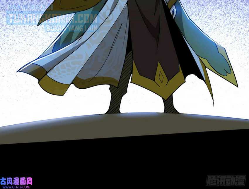 I’m An Evil God Chapter 328 - halaman 59
