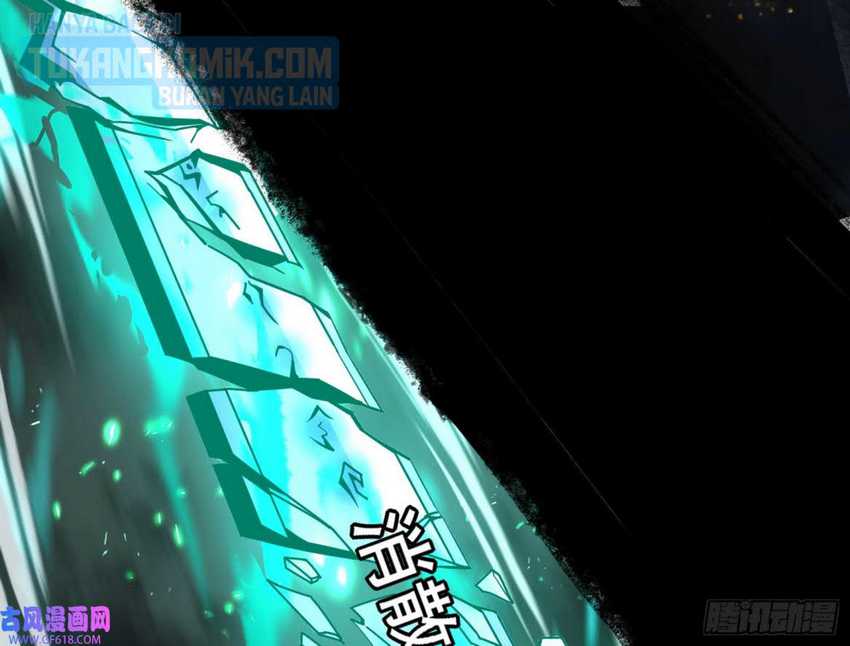 I’m An Evil God Chapter 328 - halaman 64