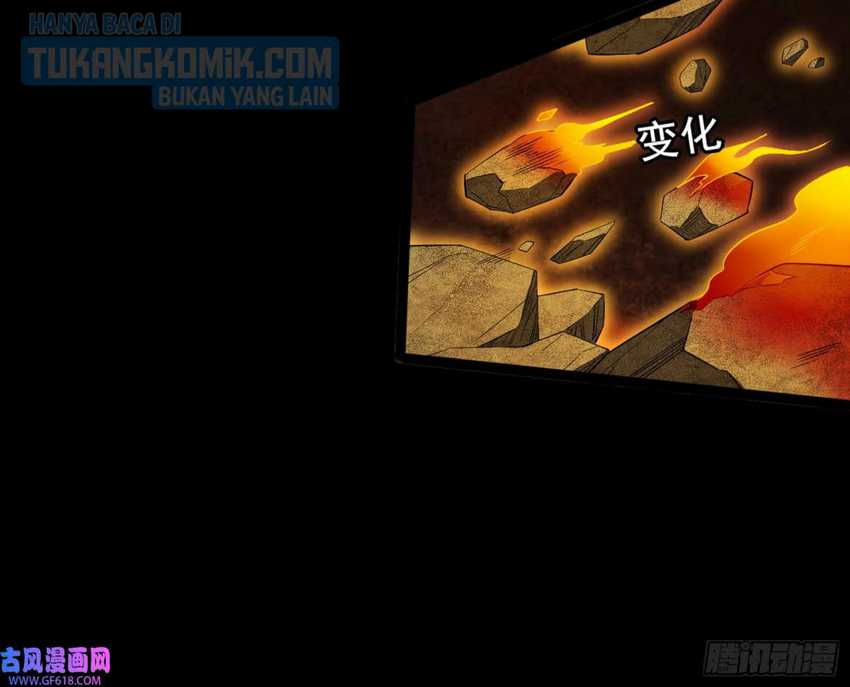 I’m An Evil God Chapter 328 - halaman 86